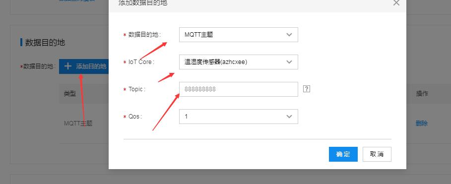 MQTT網(wǎng)關