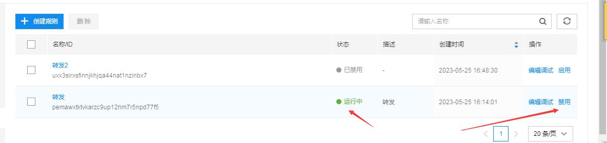 MQTT網(wǎng)關