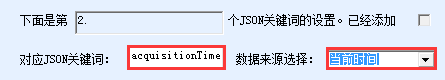 當(dāng)前時間