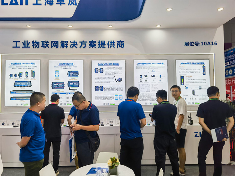 中國國際高新技術成果交易會
